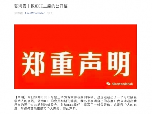 廣州市輝承信息科技有限公司